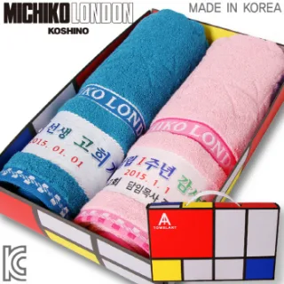 미치코런던 래티스전사 타월아트 2P세트 