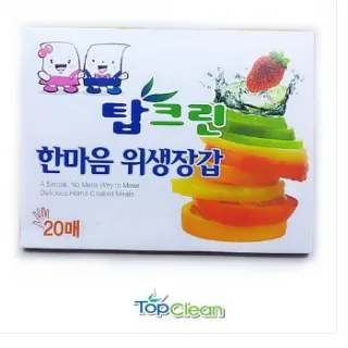 한마음 위생장갑 20매 고급형