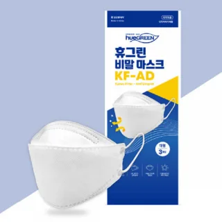 휴그린 비말차단 마스크 KF-AD 3매입 코오롱제약