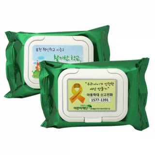 메탈그린 20매 물티슈 캡형
