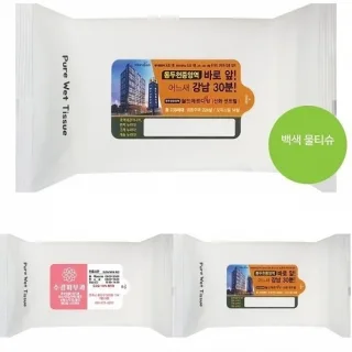 무광 흰색물티슈 40매 라벨형 40g 