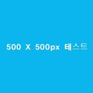 에디터 테스트 상품114