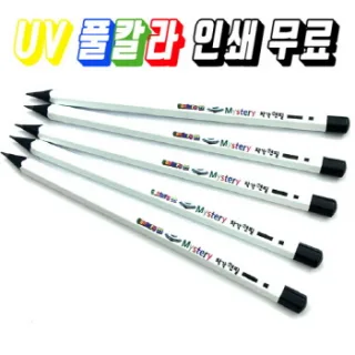 미스테리 착각연필 육각