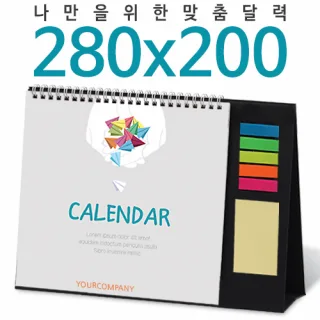 [달력] 탁상독판 280*200 점착메모지 캘린더 카렌