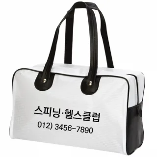 마이크로헬스가방 -주문제작