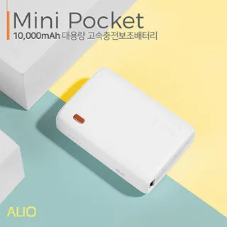 ALIO 초소형 포켓미니10000 PD20W+QC3.0