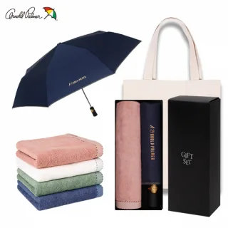아놀드파마 3단전자동 폰지엠보 우산 + 샤프란 130g