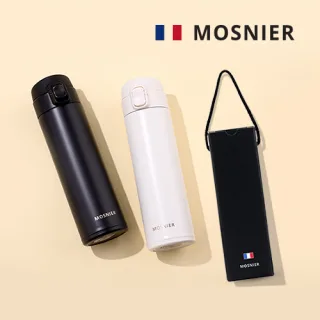 모스니에 보르도 텀블러 500ml + 와인케이스