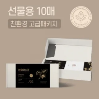 도담코리아한지방역용마스크 KF94 대형 10매입 선물포