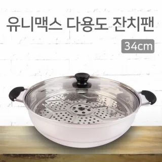 유니맥스 다용도 잔치팬 (UMC-3414) 