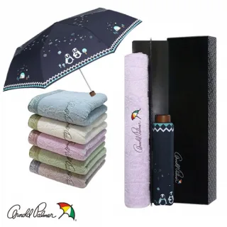아놀드파마 3단늄수동핑구우산+리본타올세트