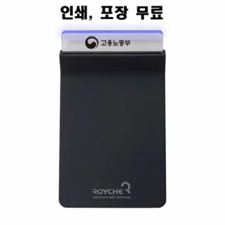 로이체 고속무선충전기 WC-120