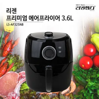 리젠 프리미엄 에어프라이어 3.6L (LS-AF325N