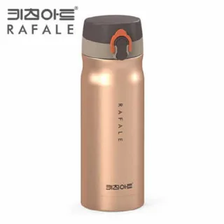 키친아트 라팔 골드메탈 텀블러 350ml