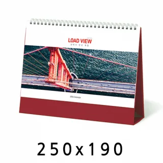 탁상달력 로드뷰 (길에서만난계절) 캘린더 카렌다 250