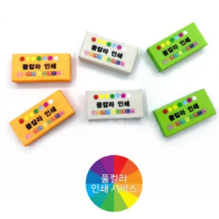 최저가 고급지우개 40*20*10mm