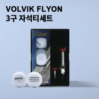 볼빅 플라이온 골프공 3구 (3pc) + 자석티세트