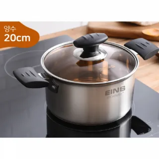키친아트 3중바닥 아인스 양수냄비20cm (인덕션겸용)