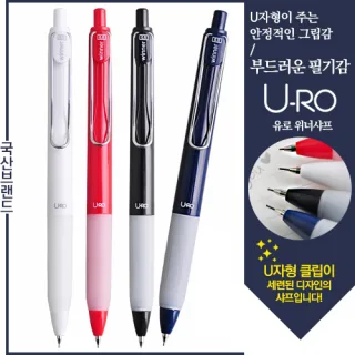 유로 위너샤프 0.5mm