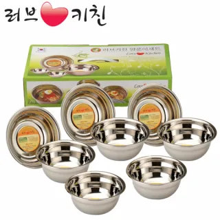 러브키친 양푼이 8종B세트