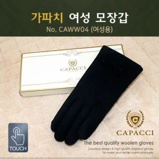 가파치 CAWW04 여성 모장갑