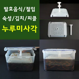 누루미사각