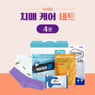 누리 치매케어세트 4호 (미끄럼방지 양말+손수건+홍삼한