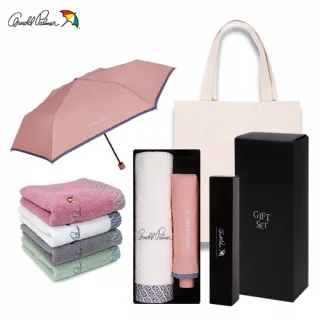 아놀드파마 3단 슬림 파스텔바이어스우산 + 체인 150