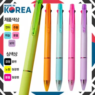 국산 라이크니들2+1볼펜 (볼펜+형광심)