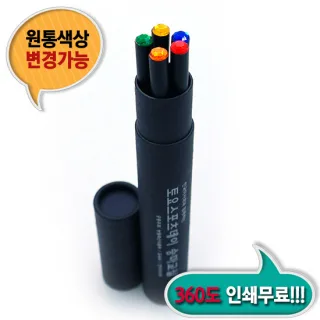 클래식 흑목보석연필 5본입세트(검정)
