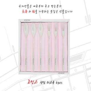 로망스 레이저 티스푼 6p