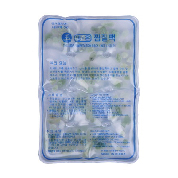옥 찜질팩 (소) 