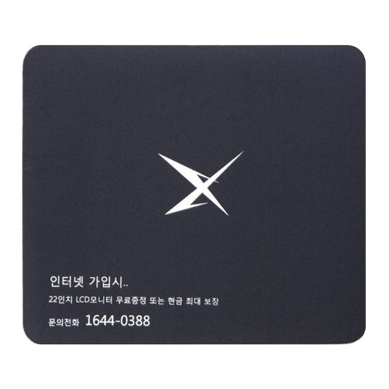 청바지 마우스패드