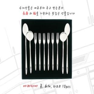 아카디아 롱,화채,티포크 10p