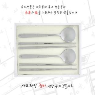 세프라인 장미 샌딩 수저 2벌 