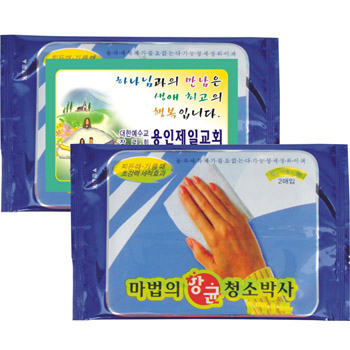 청소박사 대형 2매