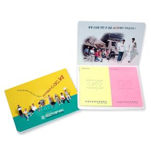 포스트잇수첩PNB2