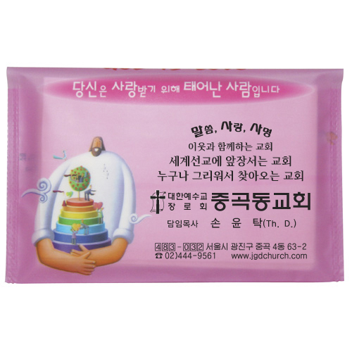 전도용 가스펠 지갑티슈 (14조) - 1도인쇄
