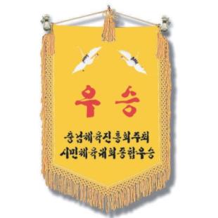 회기 (5) 75*115cm - 부속,가방 일체 포함