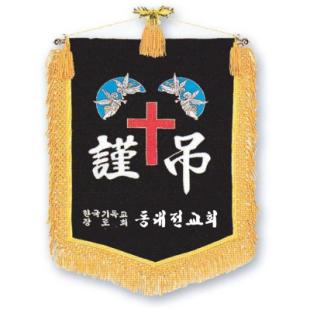 근조기 (15) 75*115cm - 부속,가방 일체 포