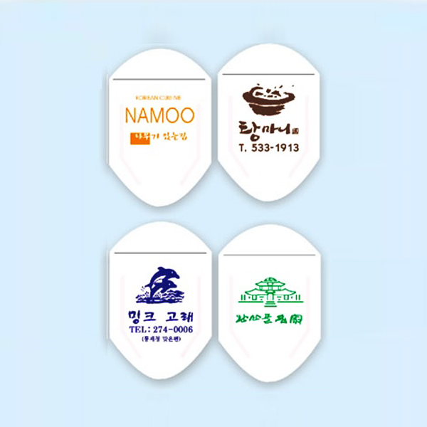 숟가락집 상호인쇄 1도