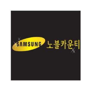 전자파차단제 (20mm)