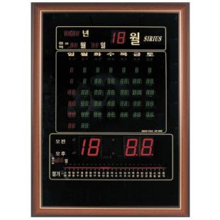 TS-0805 카렌다, 절기, 온도(국산)