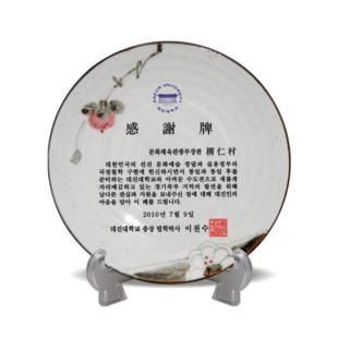 분청 접시패