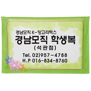큐티미니 지갑티슈 (14조28매)