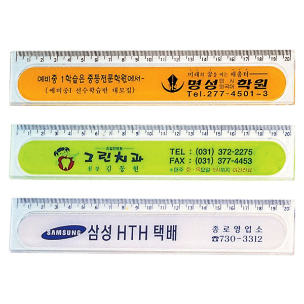 20(홈)사출자