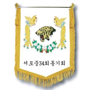 회기 (2) 75*115cm - 부속,가방 일체 포함