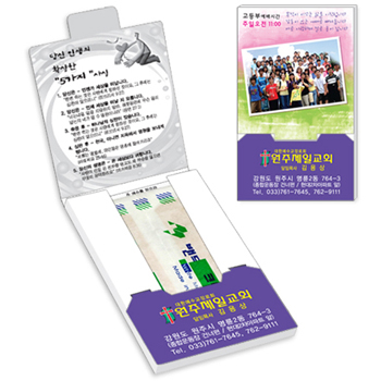 맥가이버 119밴드 (폴더형)