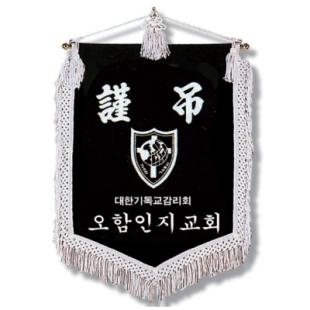 근조기 (2) 75*115cm - 부속,가방 일체 포함