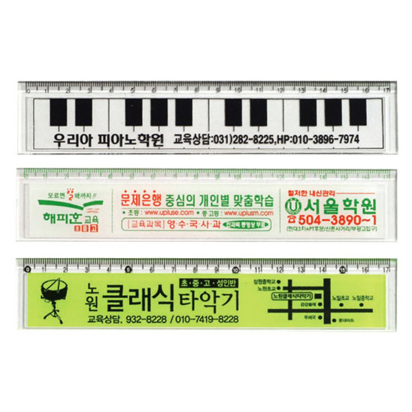 17cm사출자